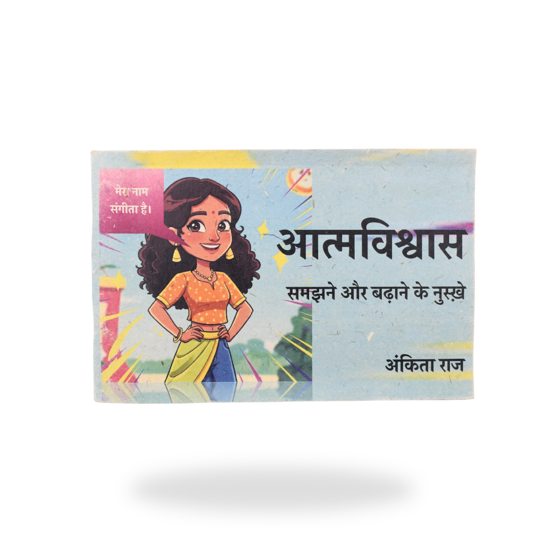 A5 Bhoosha Sheet Brochure